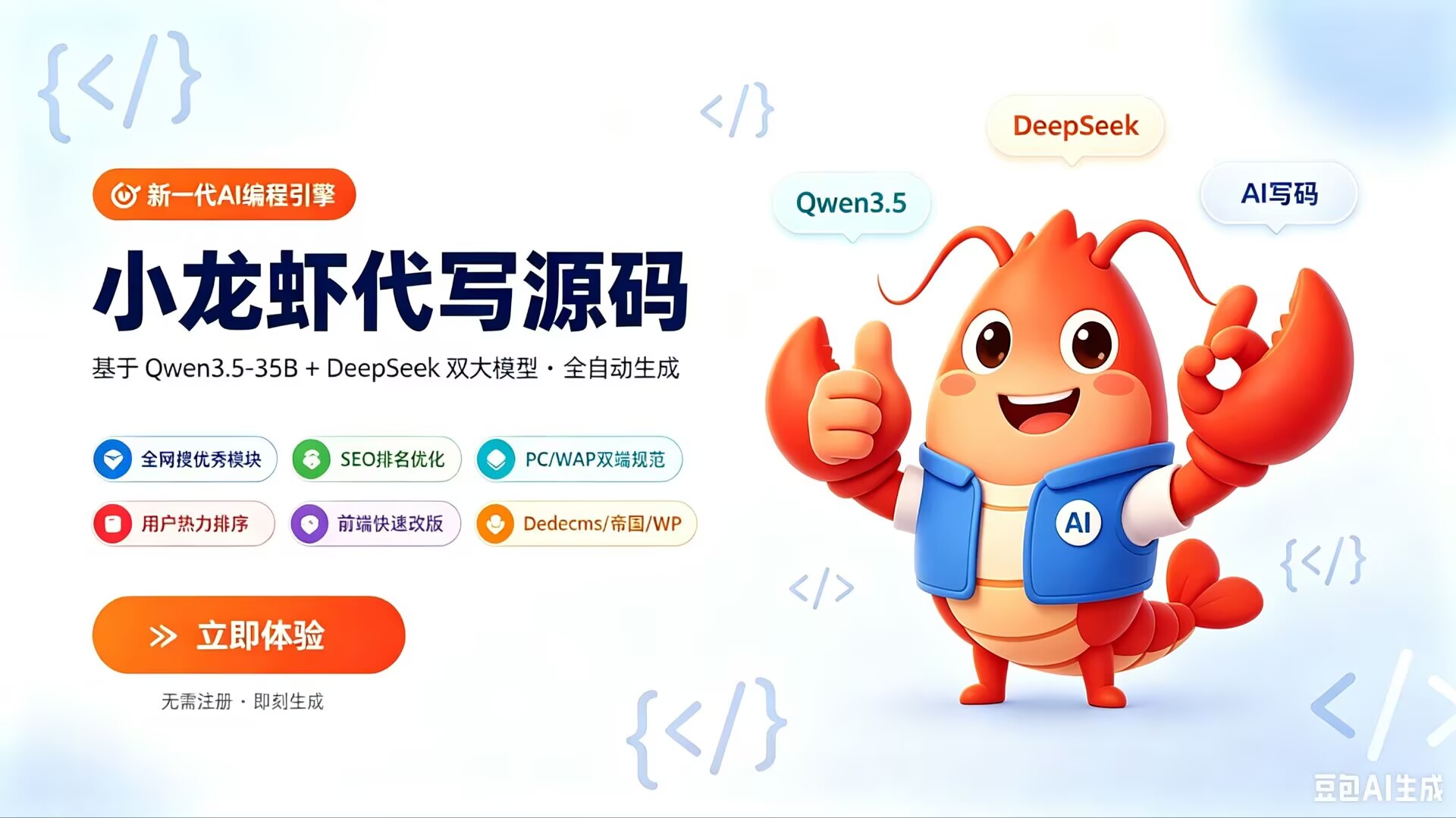 OpenClaw小龙虾代做源码网站